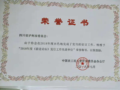 泸州400.jpg