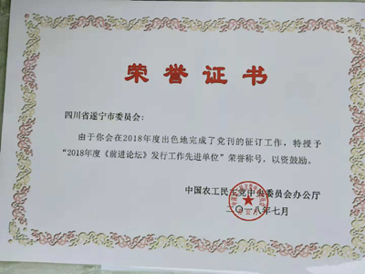 遂宁400.jpg