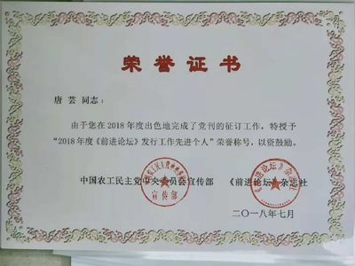 唐400.jpg