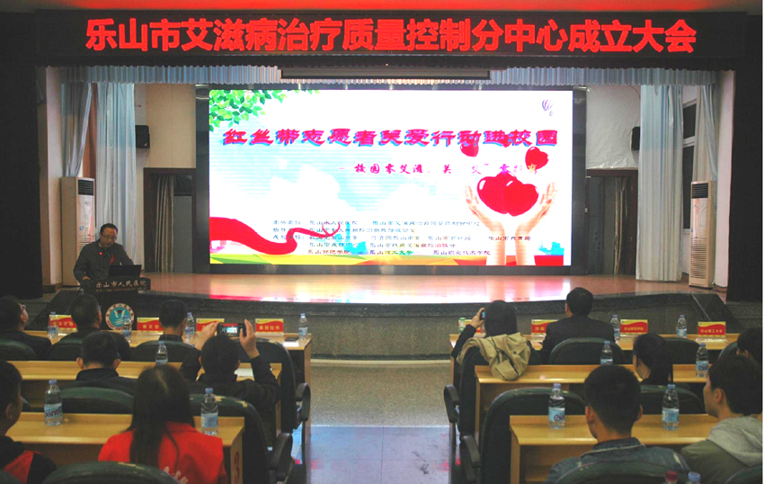 红丝带 850.jpg