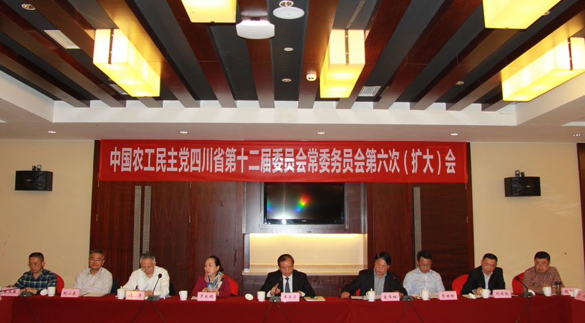 常委会 02 850.jpg