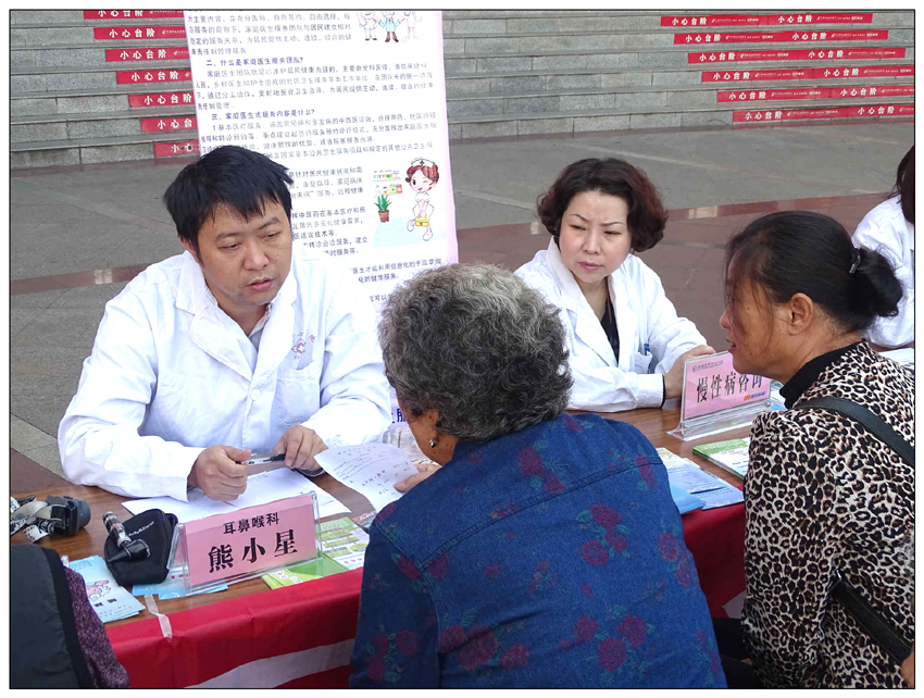 10月20日义诊，农工党员熊小星为群众诊治 850.jpg