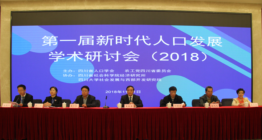 会议 850.jpg