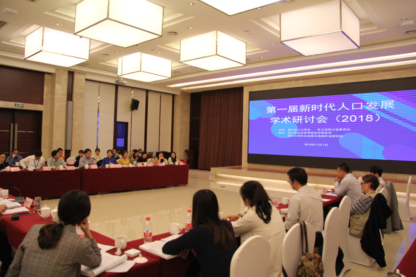 研讨会.jpg