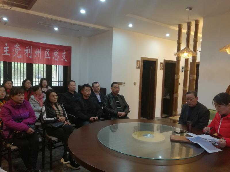 总支主委胡广平讲党课.jpg