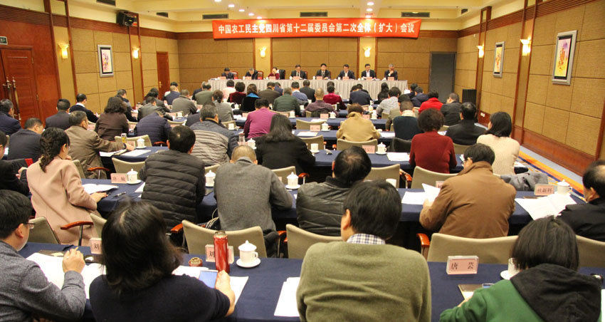 全委会全景01 850.jpg