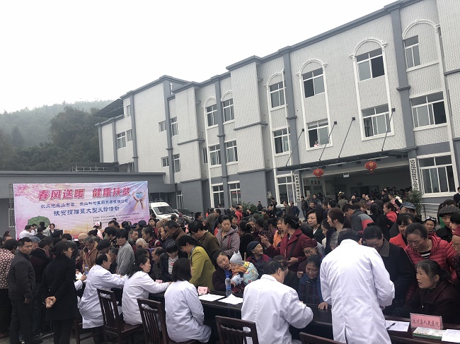 03 春风送暖 健康扶贫.jpg
