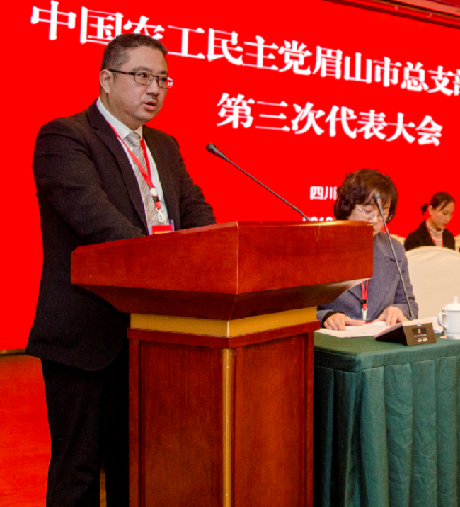 02 彭洪代表第二届委员会作工作报告.png