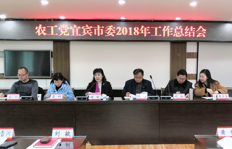 工作总结会.jpg 工作总结会.jpg