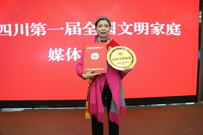 李俊英.jpg