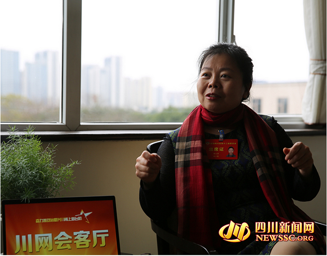 刘玉萍 川网会客厅.jpg