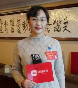 蹇依.jpg