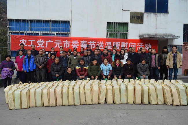 冬日暖阳 农工党广元市委开展春节送温暖慰问活动1.JPG