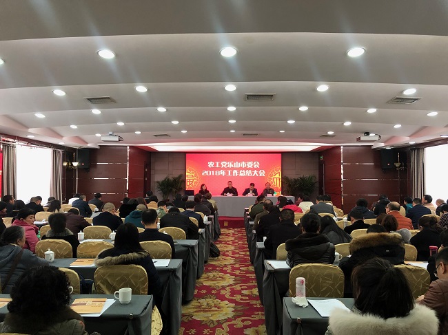 总结大会现场.jpg 总结大会现场.jpg