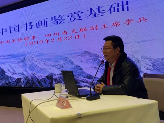 李兵先生.jpg