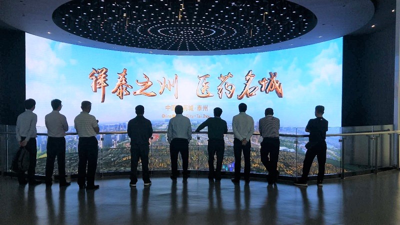 2019年4月25日，考察泰州市中国医药城.jpg