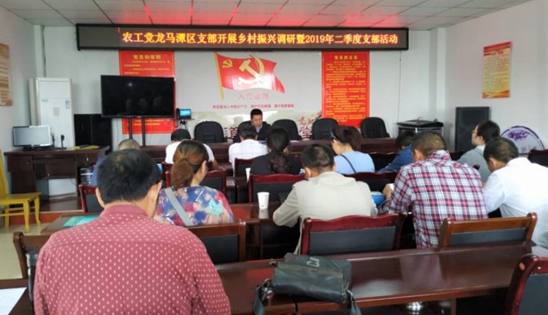 召开学习会.jpg