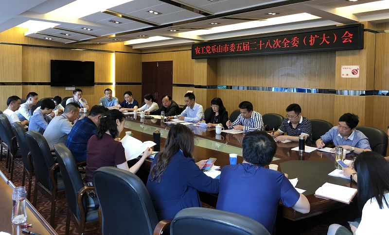 1扩大会6.1.jpg