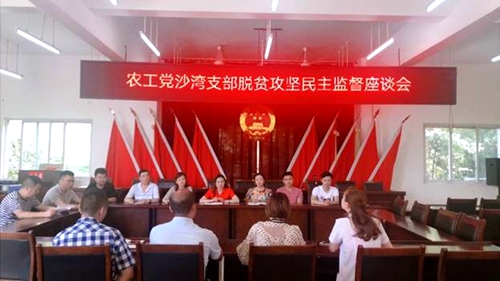 座谈会.JPG