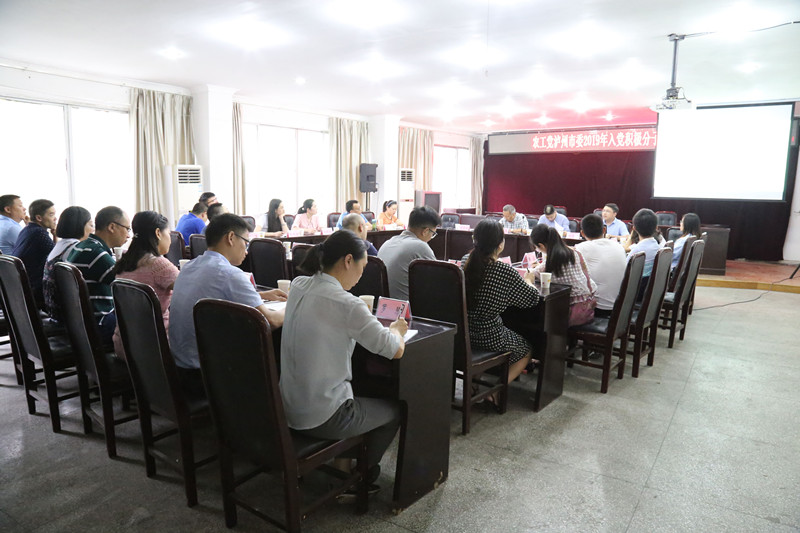 2019年入党积极分子主题教育活动_副本.jpg