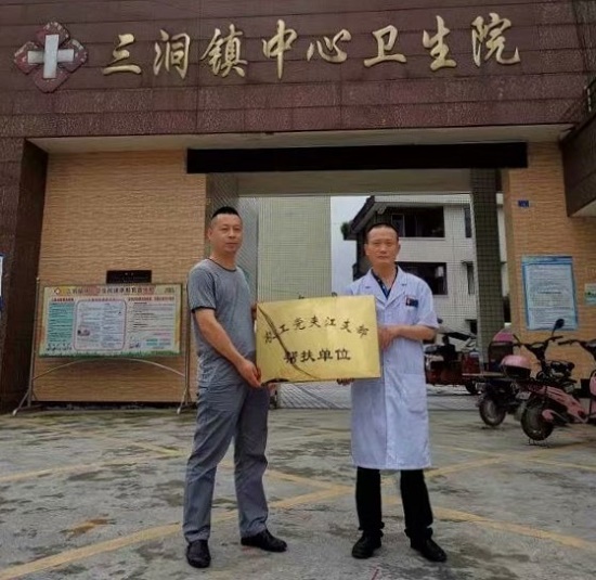 挂牌.JPG