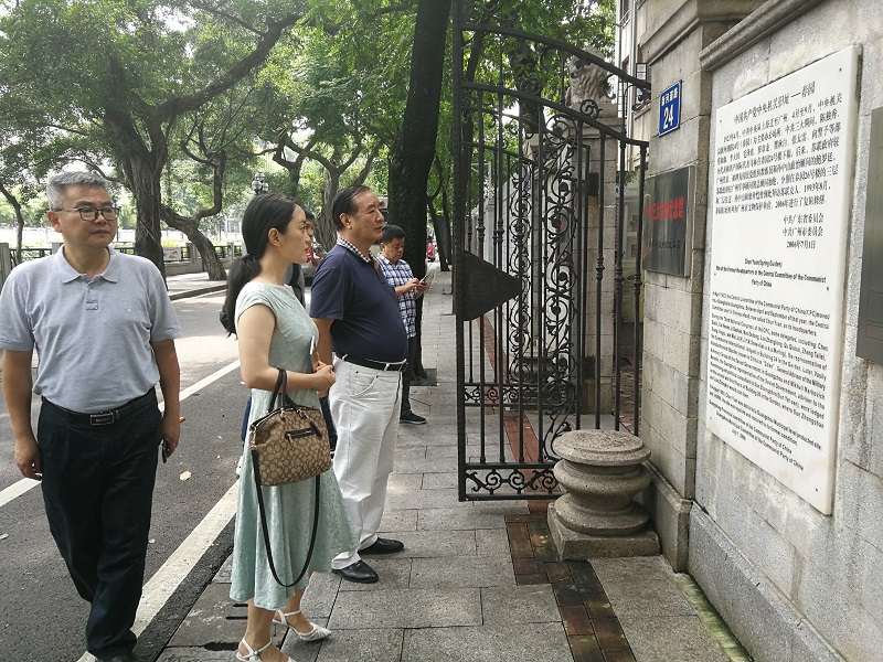 4 调研组参观中共三大会址、中共中央机关旧址—春园.jpg