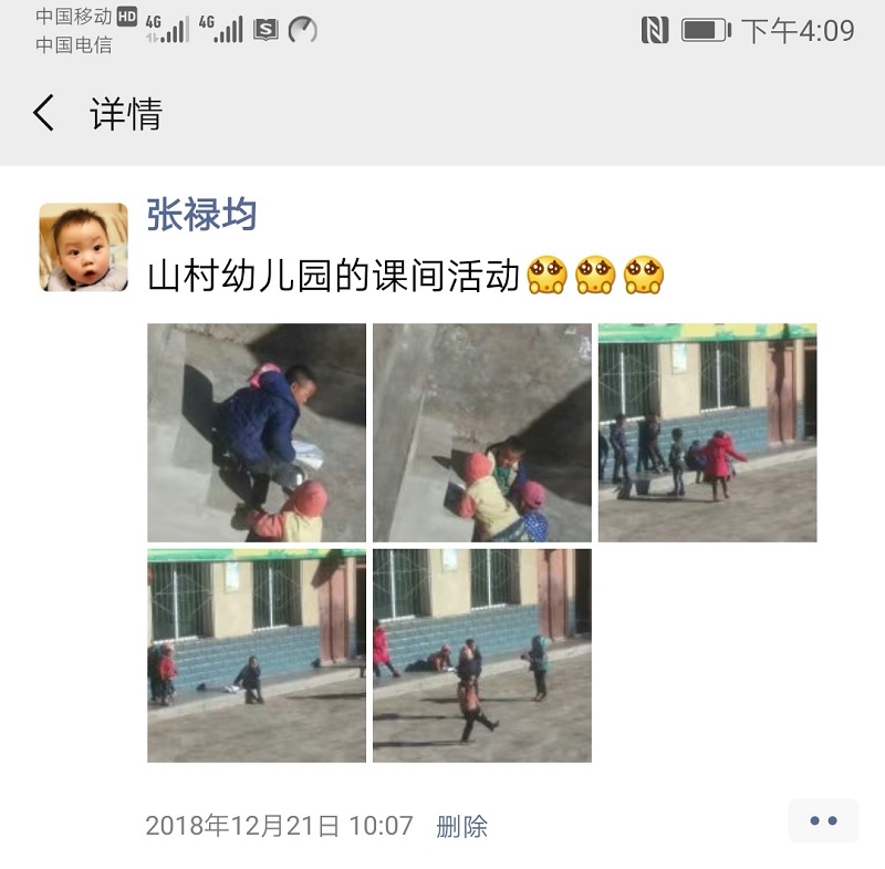 一条朋友圈.jpg