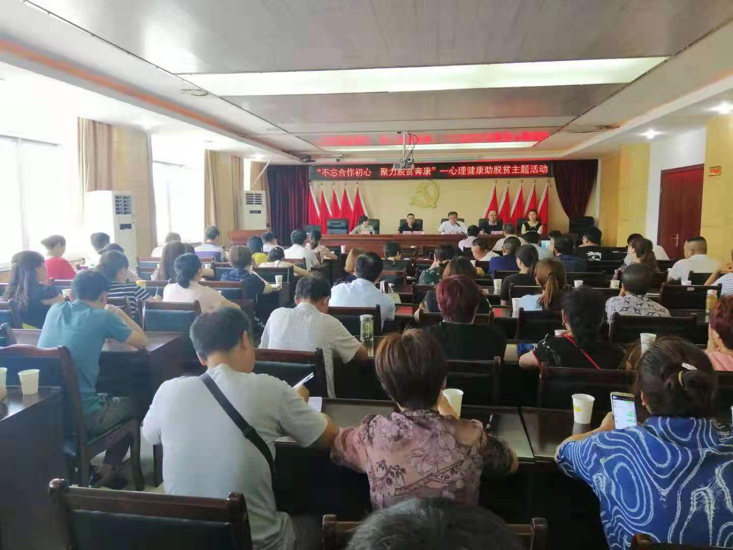 活动现场.jpg