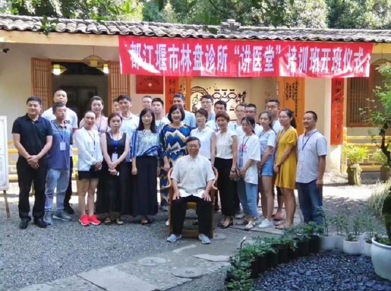 讲医堂1.JPG
