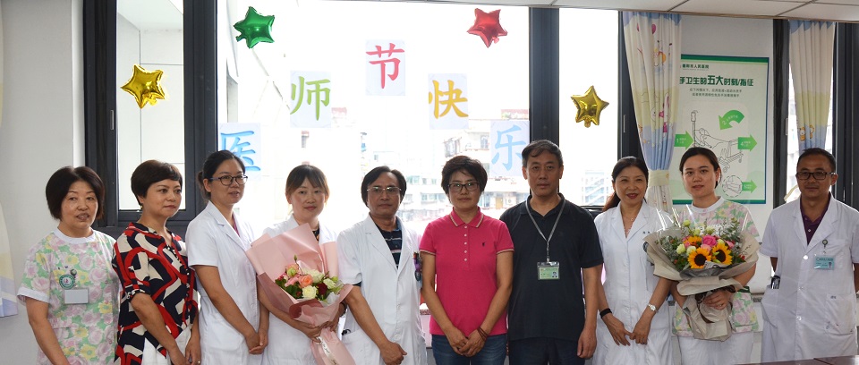 农工党德阳市委主委何苹慰问医务工作者1.JPG