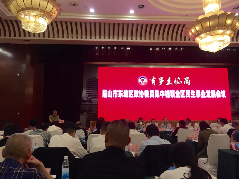 刘敏全发言_20190929150246.jpg