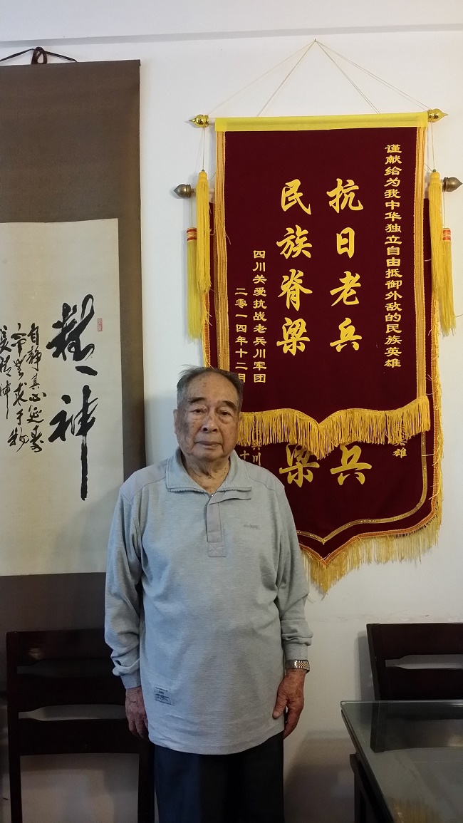 1成都 钟光鋆.jpg