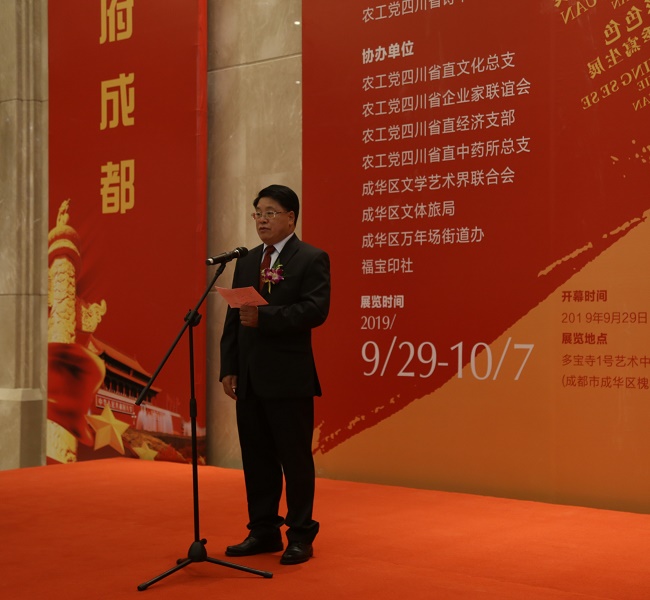 夏华祥副主委.jpg