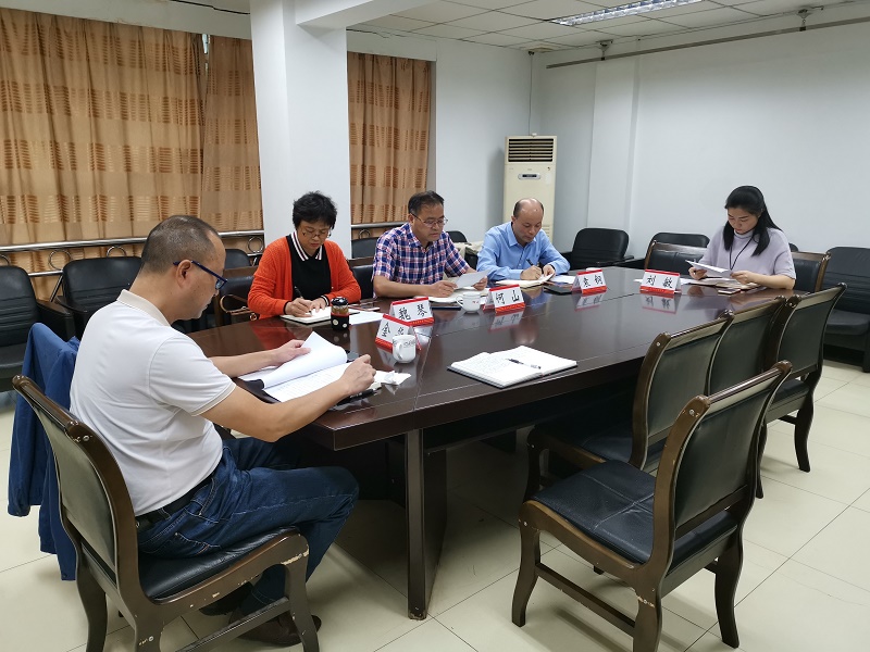 1农工党宜宾市委召开领导班子民主生活会.jpg