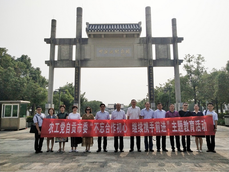 1邓演达纪念园.jpg