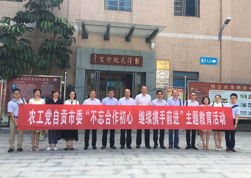 1彭泽明纪念馆.jpg