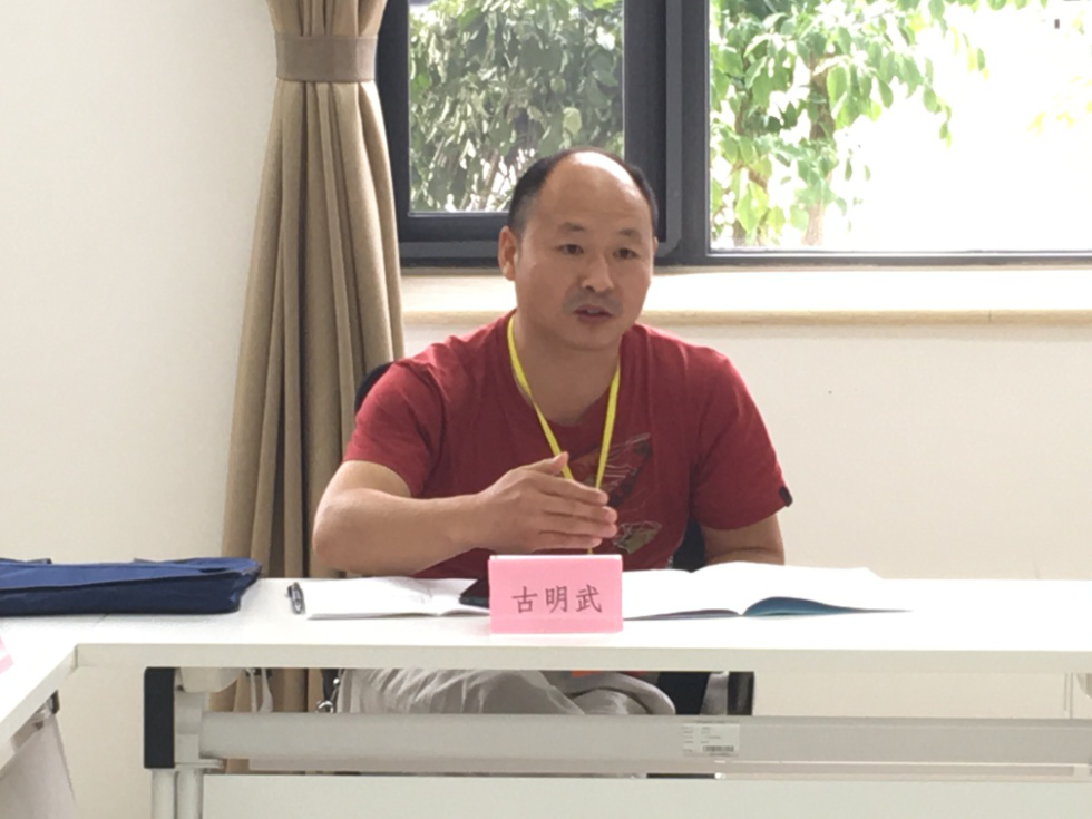 古明武.png