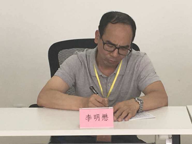 李明懋.png