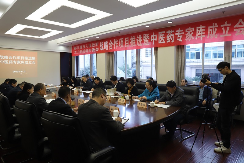 专家库1.JPG