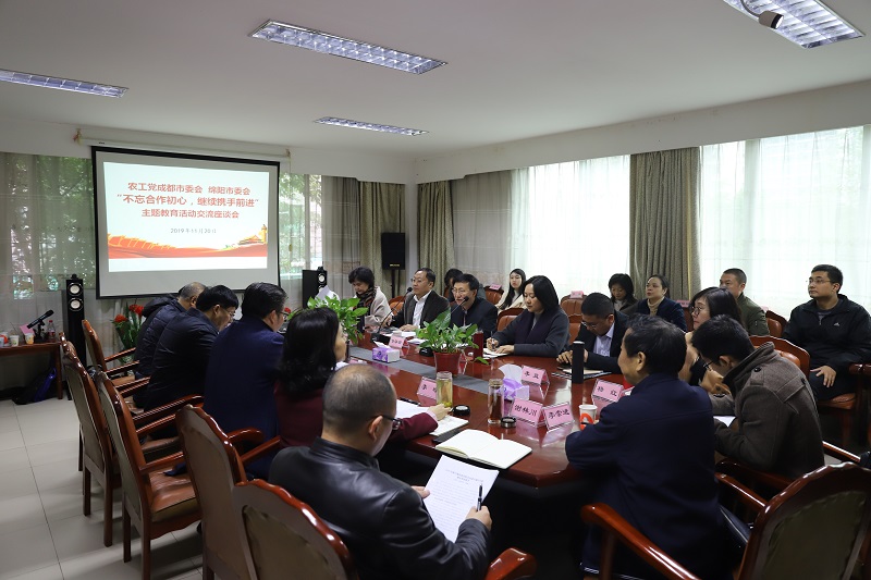 座谈会现场.JPG