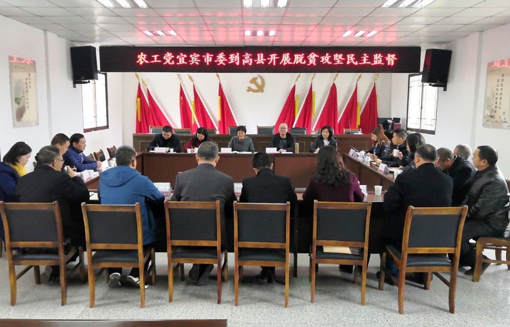 调研组召开座谈会.jpg