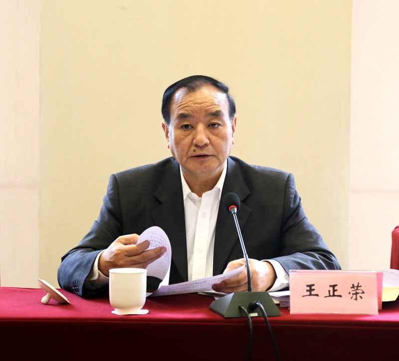 800常委会2.jpg