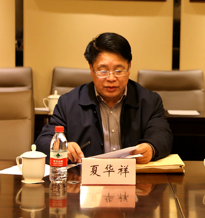 02省委监督委员会第三次全委会.jpg