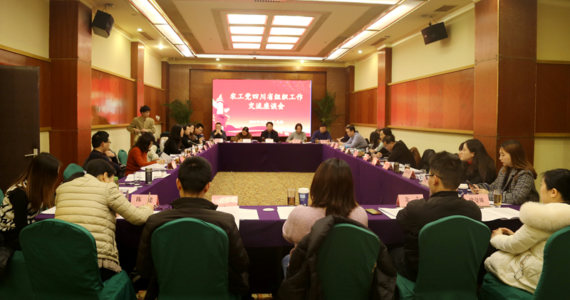 800组织工作会1.jpg
