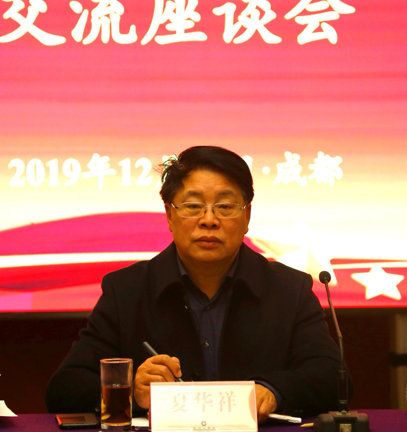 800组织工作会2.jpg