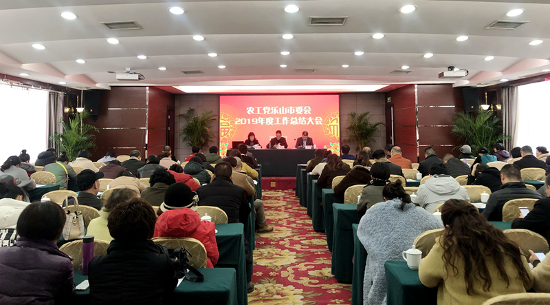 总结会800.jpg