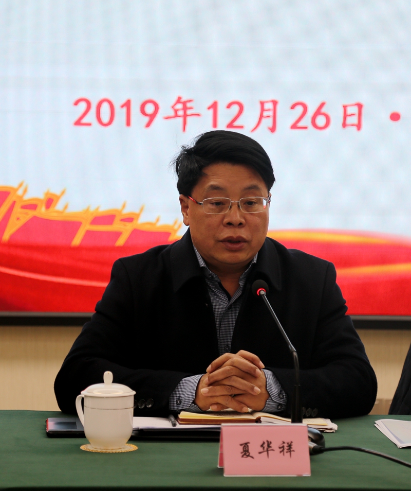 理论工作研讨会02.jpg