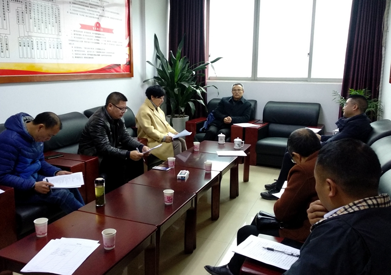 农工党达州市委召开参政议政工作座谈会800.jpg