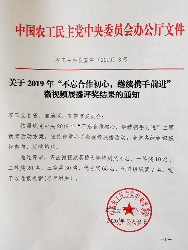 微信图片_202001091042311.jpg