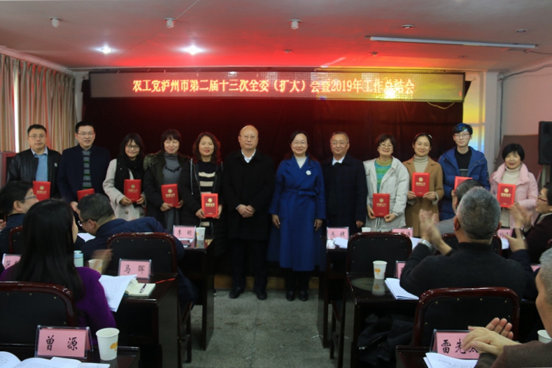 向市委会表扬优秀党员颁奖_chuli.jpg
